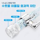 제이워터 이미지