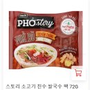 포스토리(Phostory) 이미지