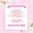 꽃들 태양광발전소 이미지