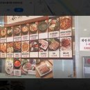 한방전주콩나물국밥 | 안양 비산동 해장 맛집 한방전주콩나물국밥 후기