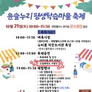 고일태권도 이미지