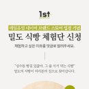 성수동 밀도 이미지