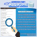 리치아카데미현장학원