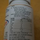 키크는약 키움정 후기