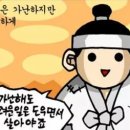 흥부네이야기 이미지