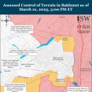 러시아 공세 캠페인 평가, 2023년 3월 21일(우크라이나 전황) 이미지