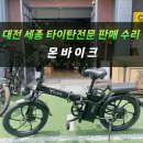 세종수리점 이미지