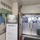 우리들외과의원 네이버블로그