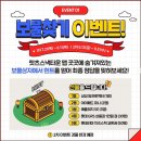 스낵타운 이미지