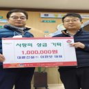 대륜건설(주) 이미지