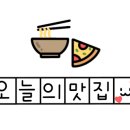 병아리김밥부산우암점 이미지