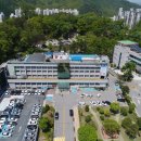 공근 보건지소 이코노믹포스트