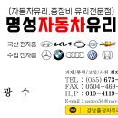 통영현대서비스 이미지