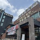 우강삼계탕 이미지