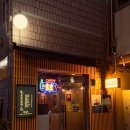 호호포차 이미지