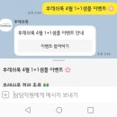 아웃룩앤미안경 이미지
