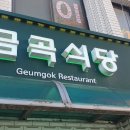 하나로 농협주유소 앞 이미지