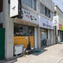 숙이네미용실 네이버블로그