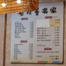효령로68길 30 이미지