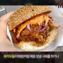 자 오늘은고기 Daum카페