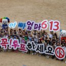 인천선학초등학교