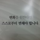 동동점핑체온다이어트