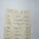 이향연우동돈까스제육 이미지