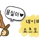 미미축산정육점