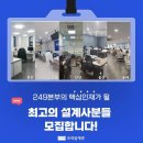 프라임약관본부