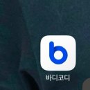 대구 달서구 용산동 필라테스 “바디하모니 필라테스요가” 그룹수업 후기