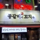 갈산노래연습장 이미지