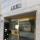 봉곡로-3 | 구미 봉곡동 신점 갓 신 받은 [애동제자 천상장군] 후기
