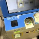 한일병원(1F) | [후쿠오카 여행] D+257 ┈ 아드님을 저에게 주십시오 | 시어머니한테 귀 마사지 받는 여자