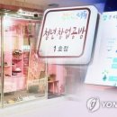 용정축산 이미지