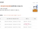 학은제 경영학 위더스 꿀과목 추천 (플래너❌) 수강 후기 내돈내산