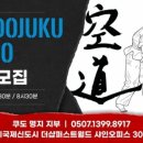 셀프디펜스트레이닝센터