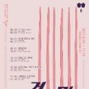 (공연) 연극 1 네이버블로그