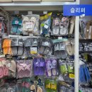 서구-57 | 인천 서구 생활용품 쇼핑하기 좋은 온생활 솔직후기