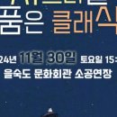 지브리를 품은 클래식 이미지