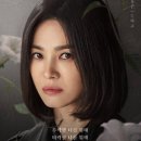 더글로리 이미지