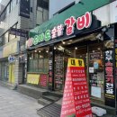 도마도숯불갈비 네이버블로그