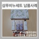 서림동 주민센터 이미지