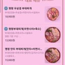 명랑부대찌게 이미지