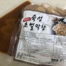 하솔푸드 이미지