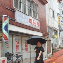 유진당구장 이미지