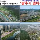 남한산성면-5 이미지