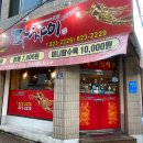 파챠이 이미지