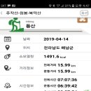 도암초등학교 이미지