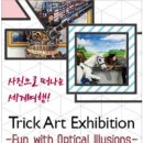 안정순환로267번길 이미지