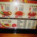 맛나감자탕 석산점 이미지